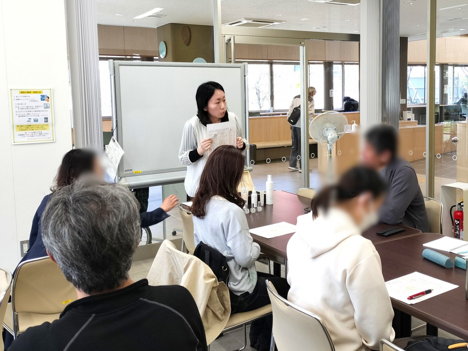 「これからの暮らし安心講座」参加チケット