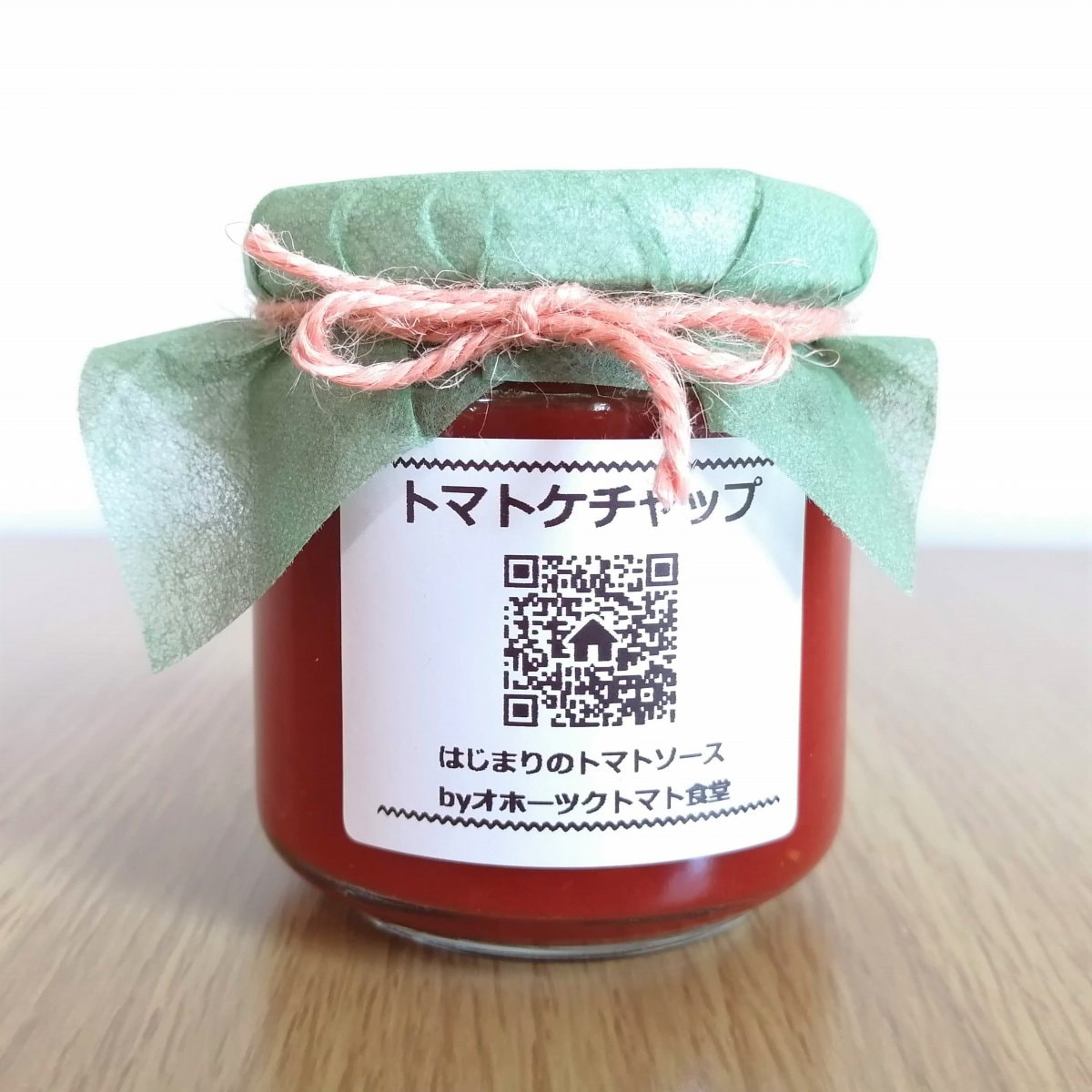 オホーツク北見産トマトのやさしいトマトケチャップ　１５０ｇ