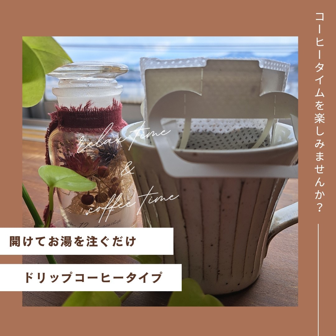 津軽お化け珈琲 オシラサマ