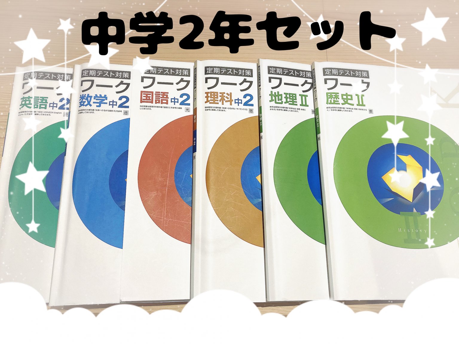 特集商品画像