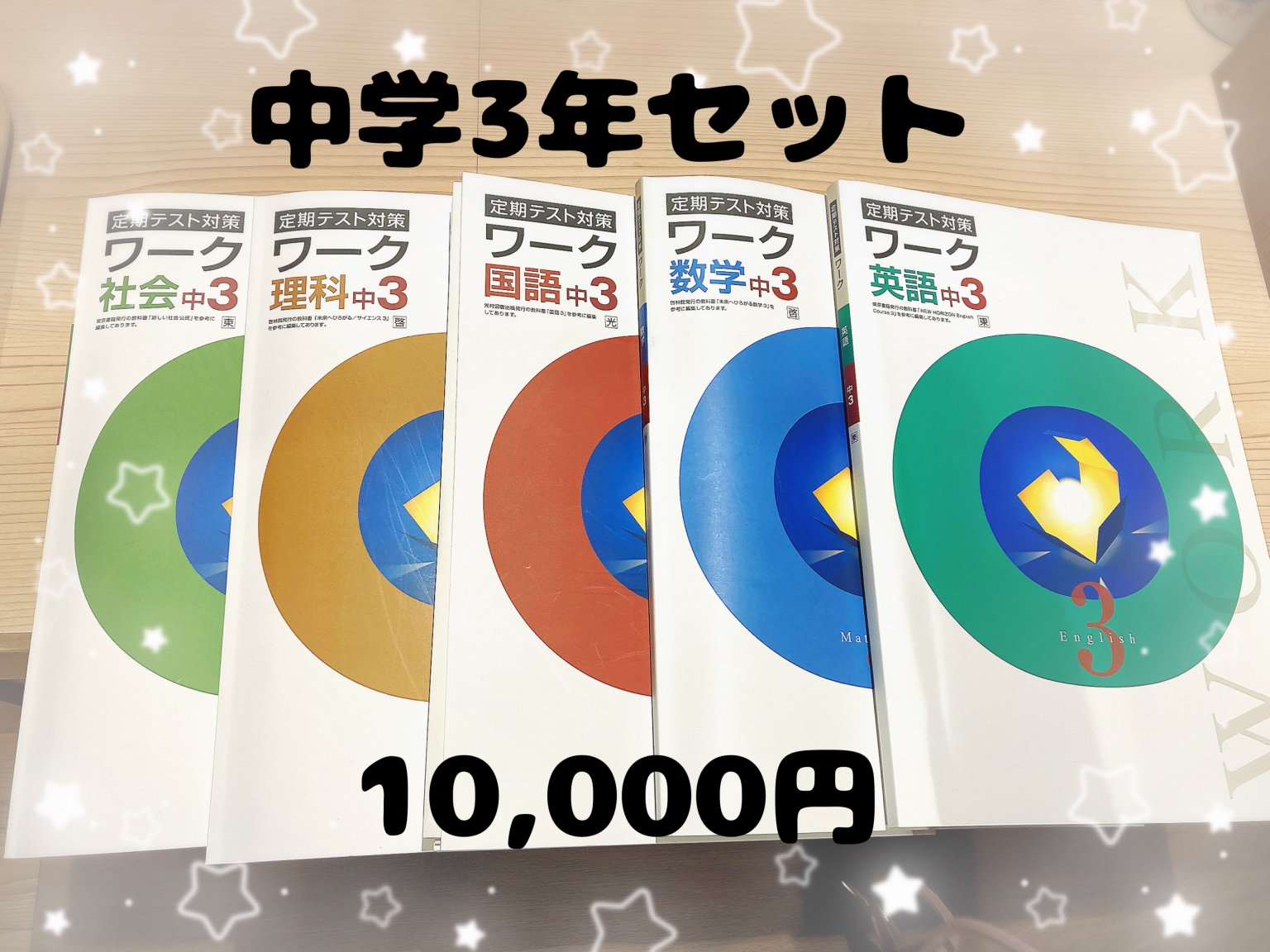 特集商品画像