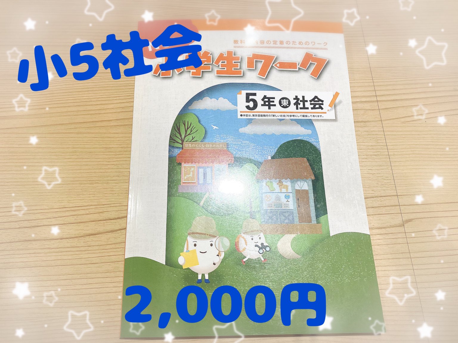 特集商品画像