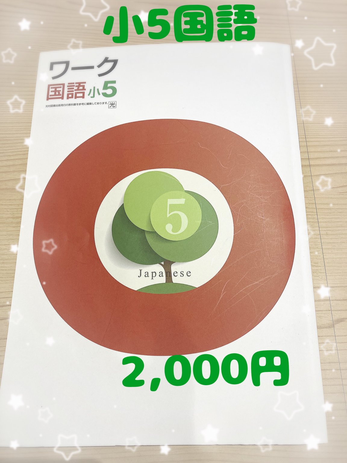 特集商品画像