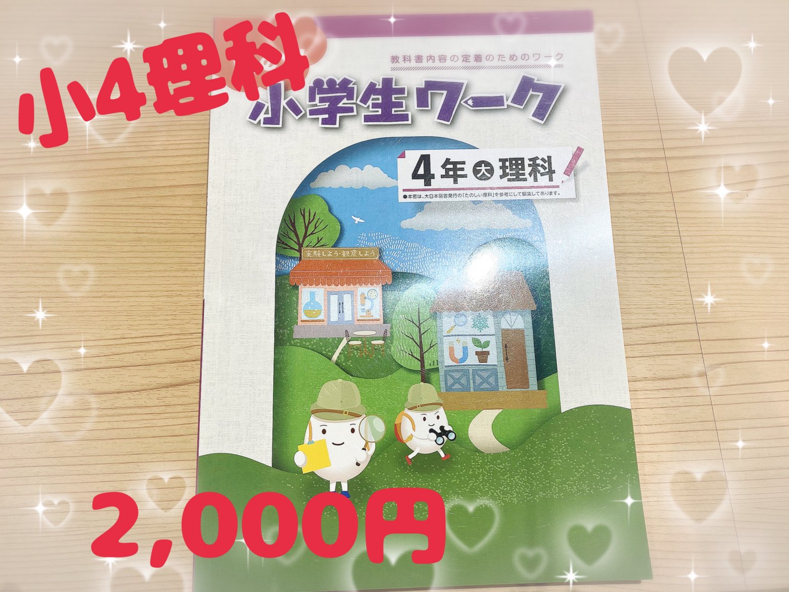 特集商品画像