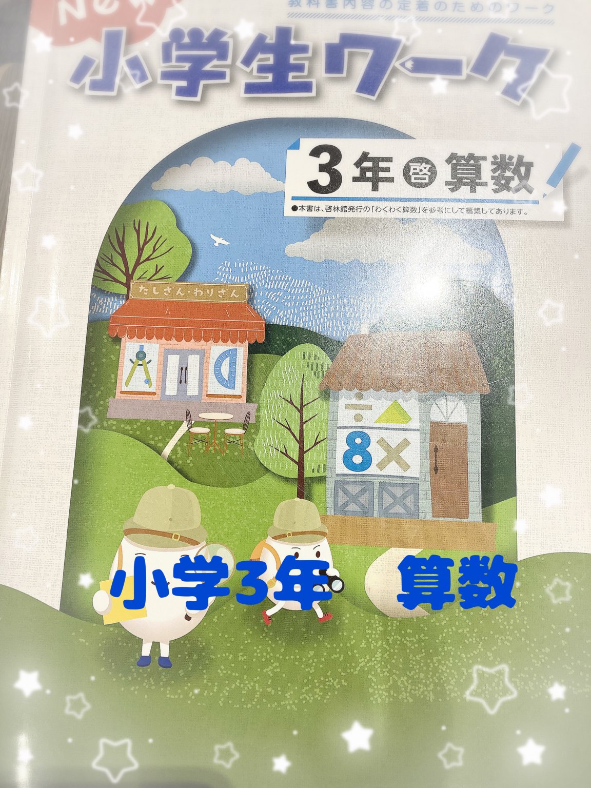 特集商品画像