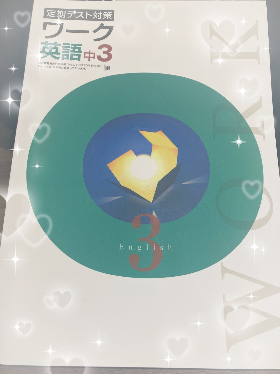特集商品画像