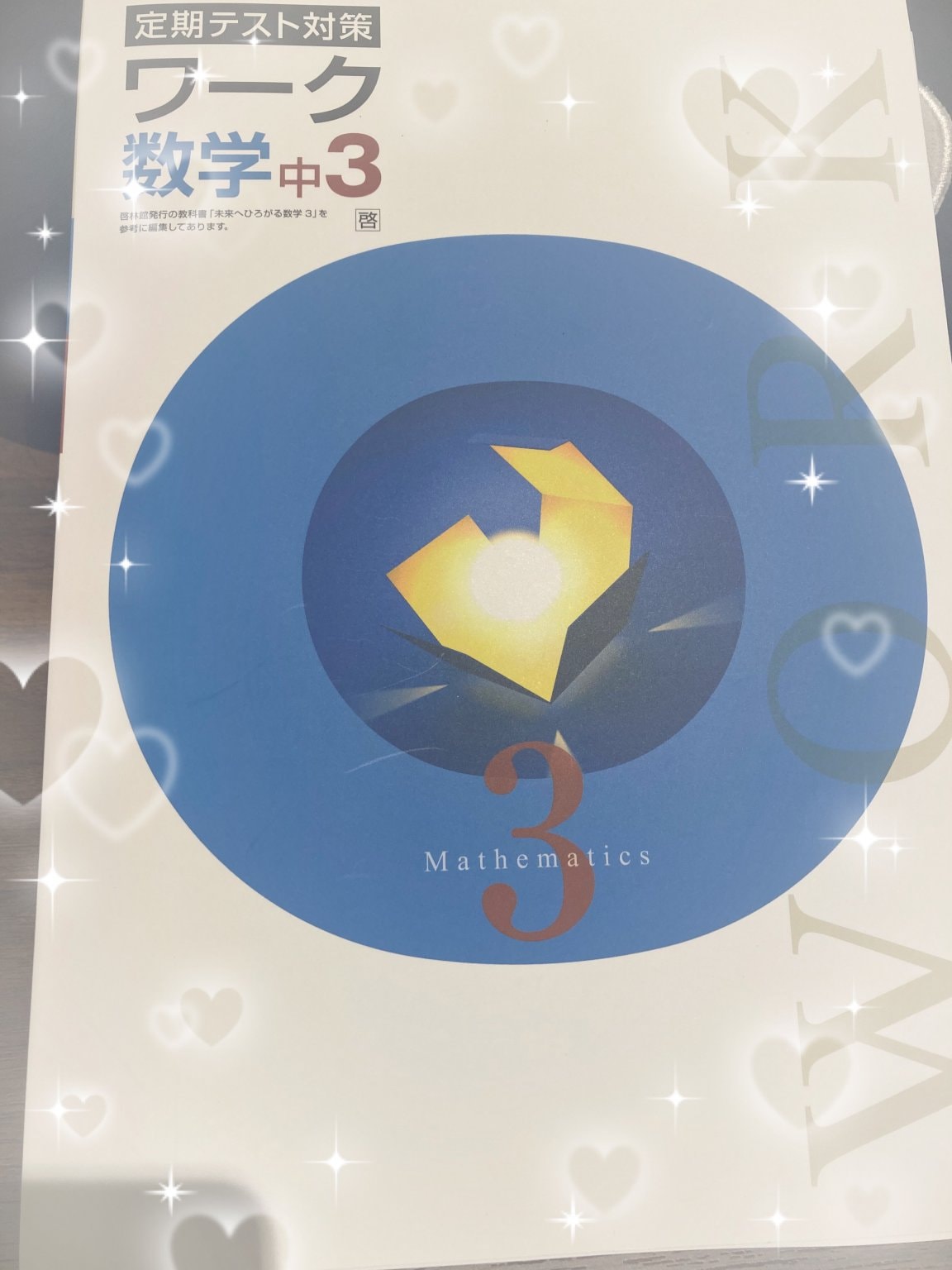 特集商品画像