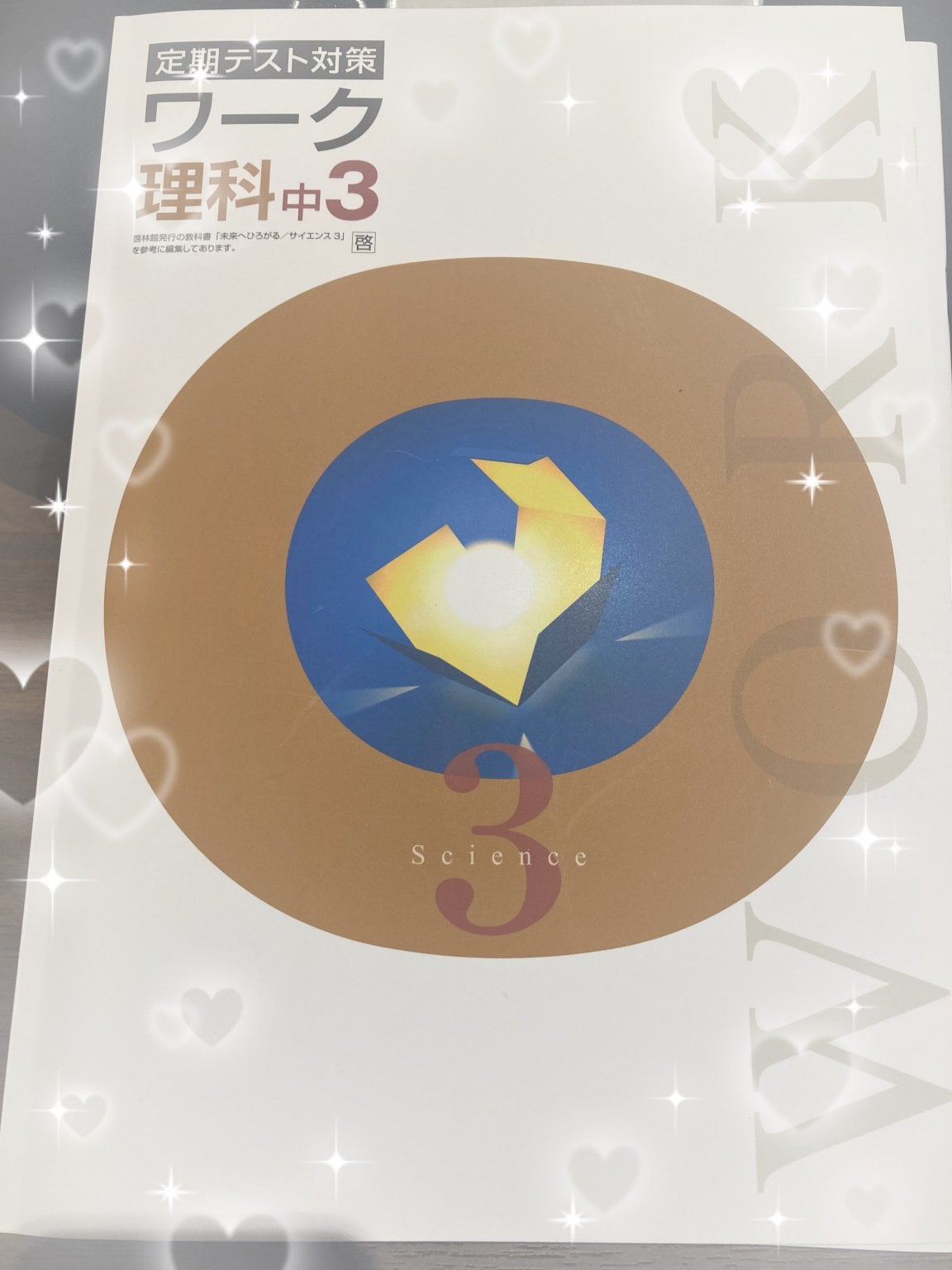 特集商品画像