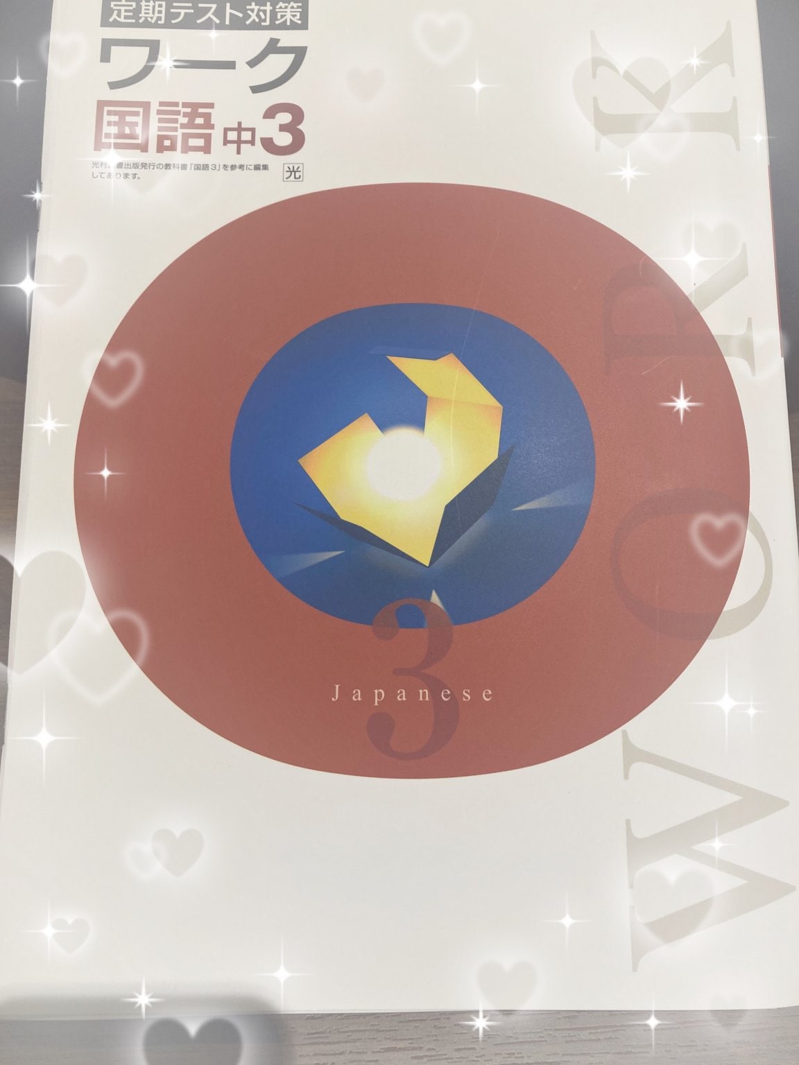 特集商品画像