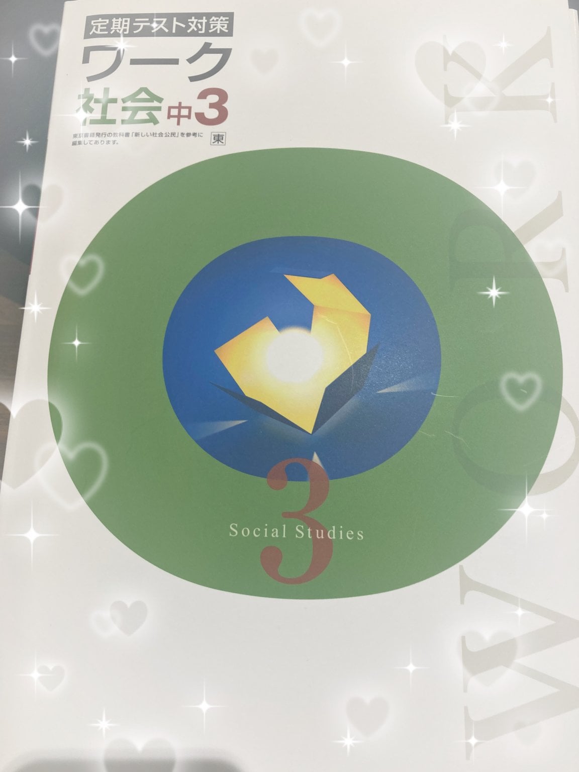 特集商品画像