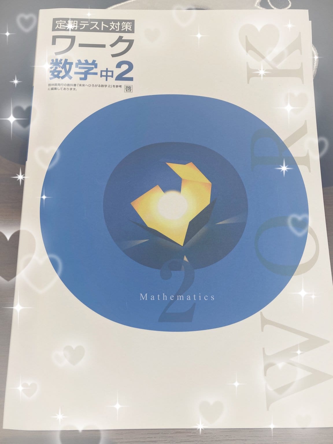 特集商品画像