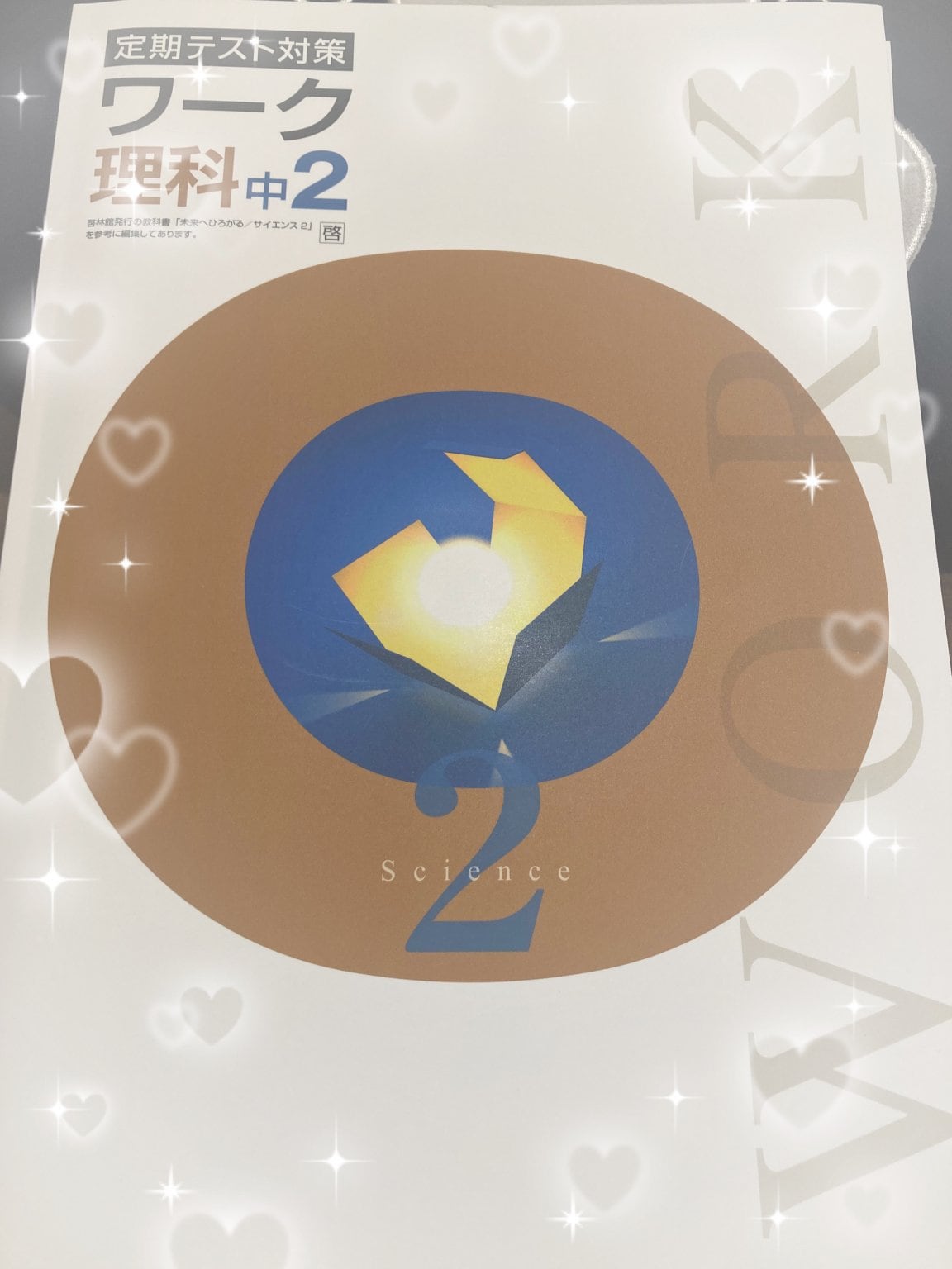 特集商品画像