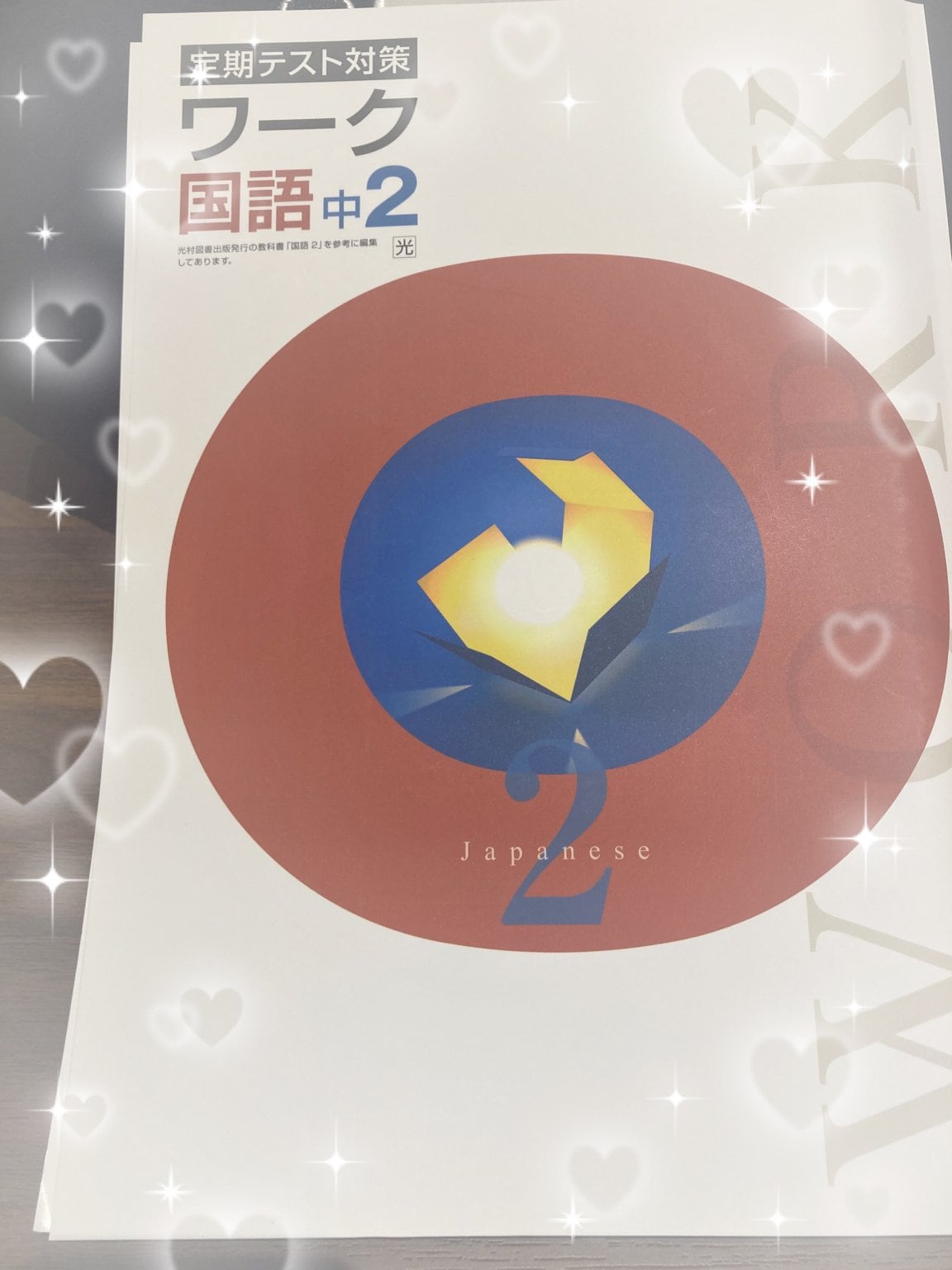 特集商品画像