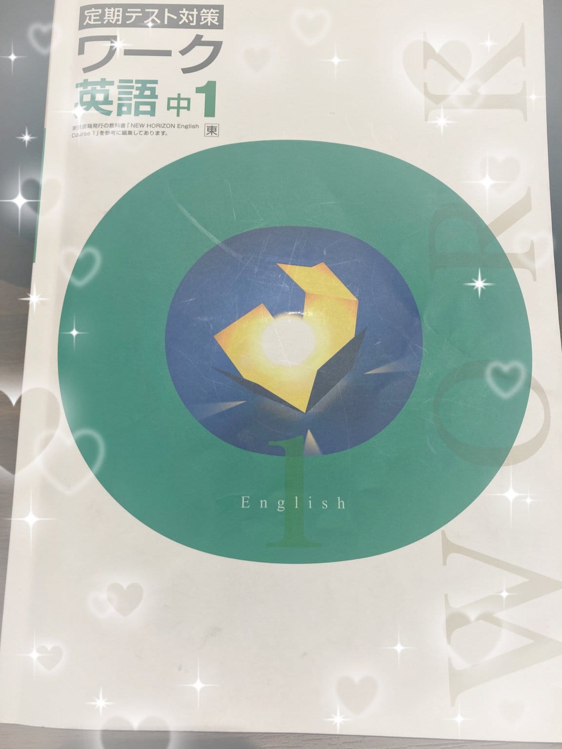 特集商品画像