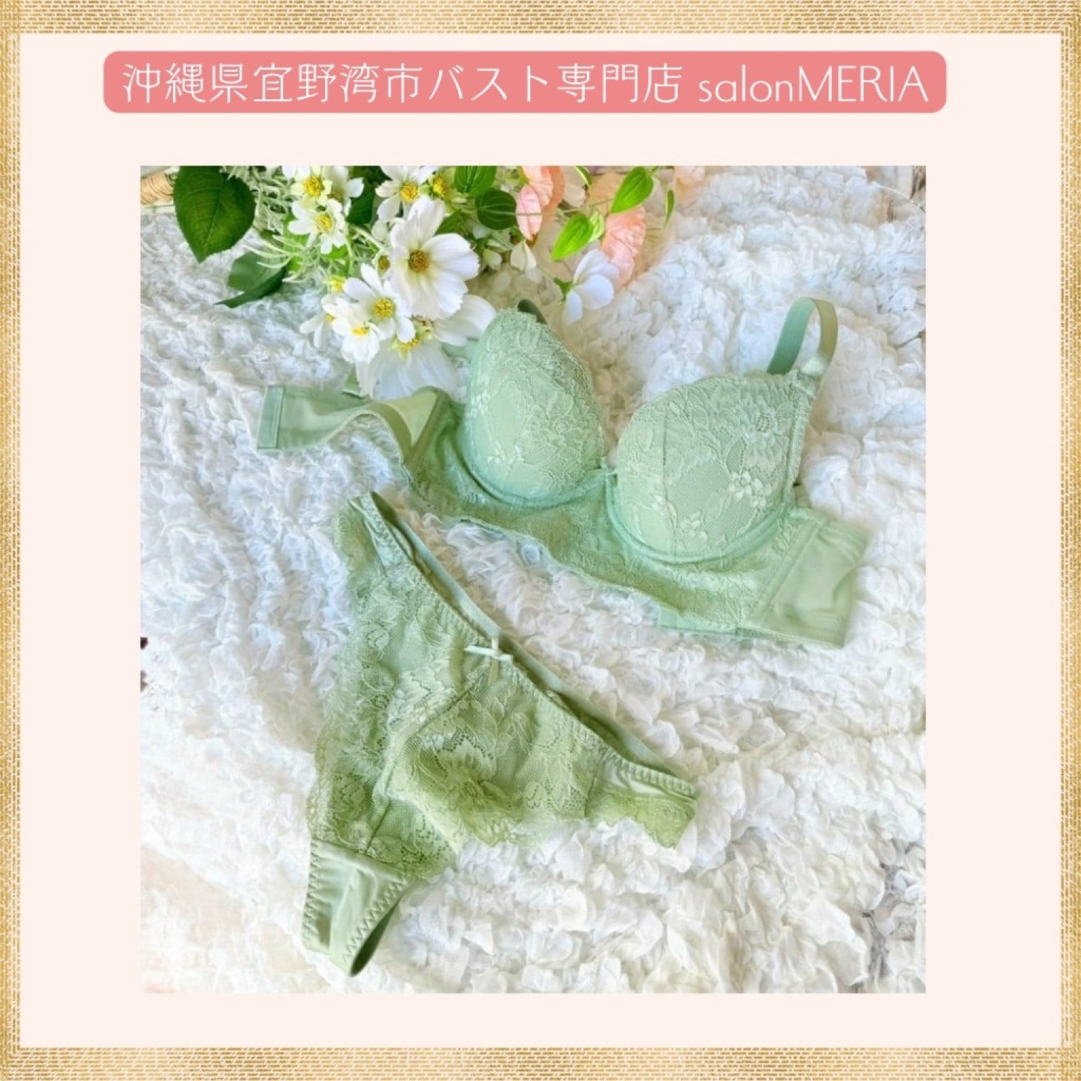 バストのお悩み相談付きアユールブラフィッティング