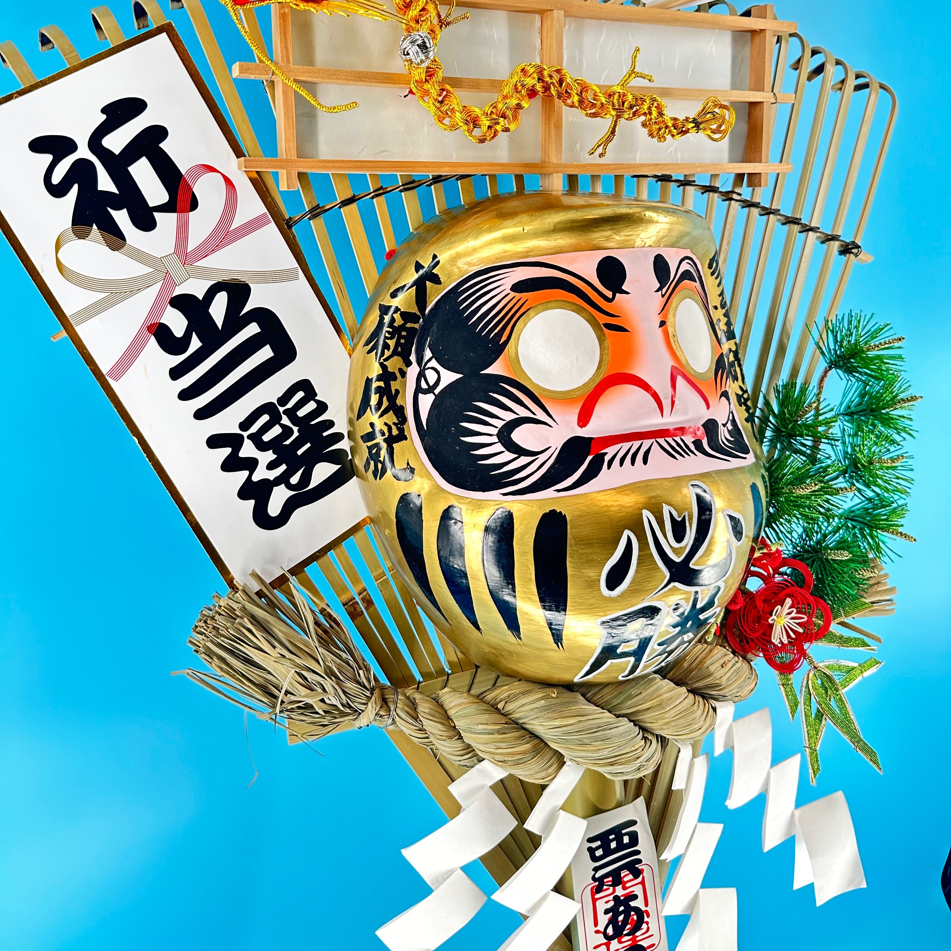 受注生産】必勝祈願当選熊手 超特大（筆耕あり）