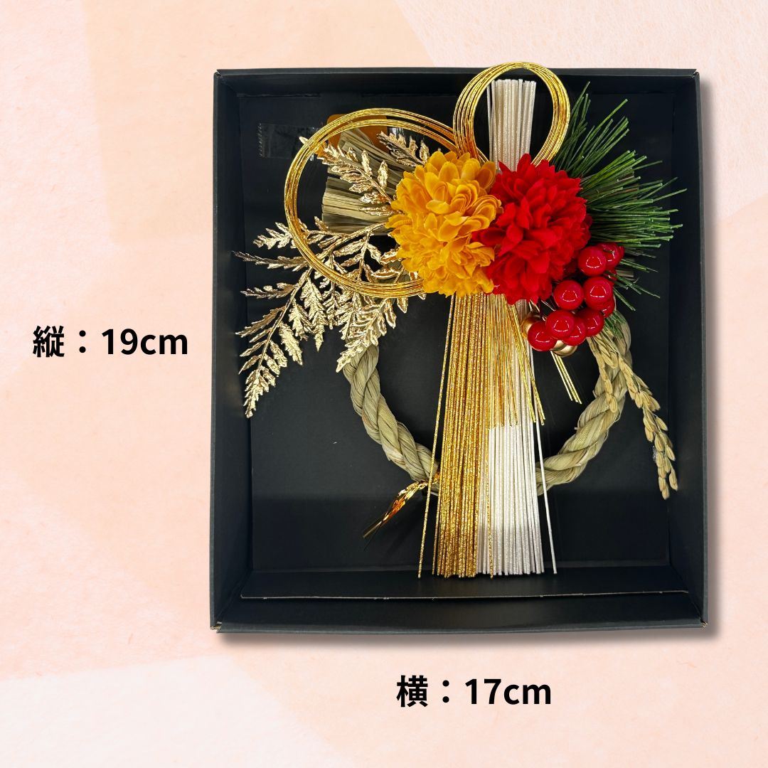 ブラックフライデー ポイント還元UP】山本寛斎正月飾り O-1