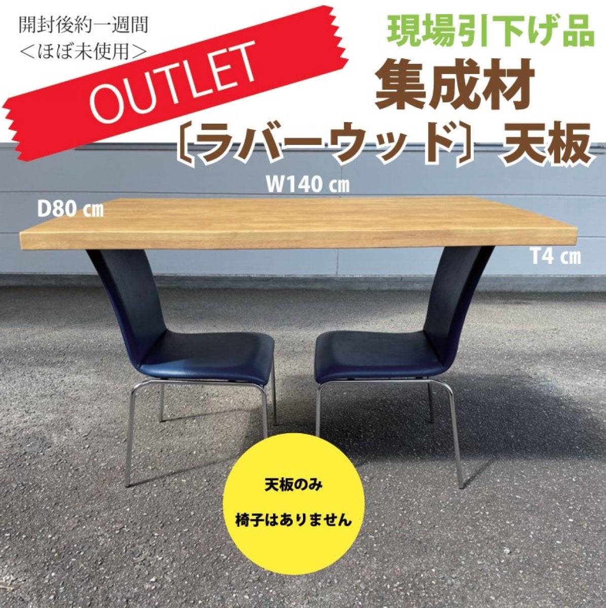 福岡の店舗内装デザイン|リード・クリエーションは繁盛店へ向けた 