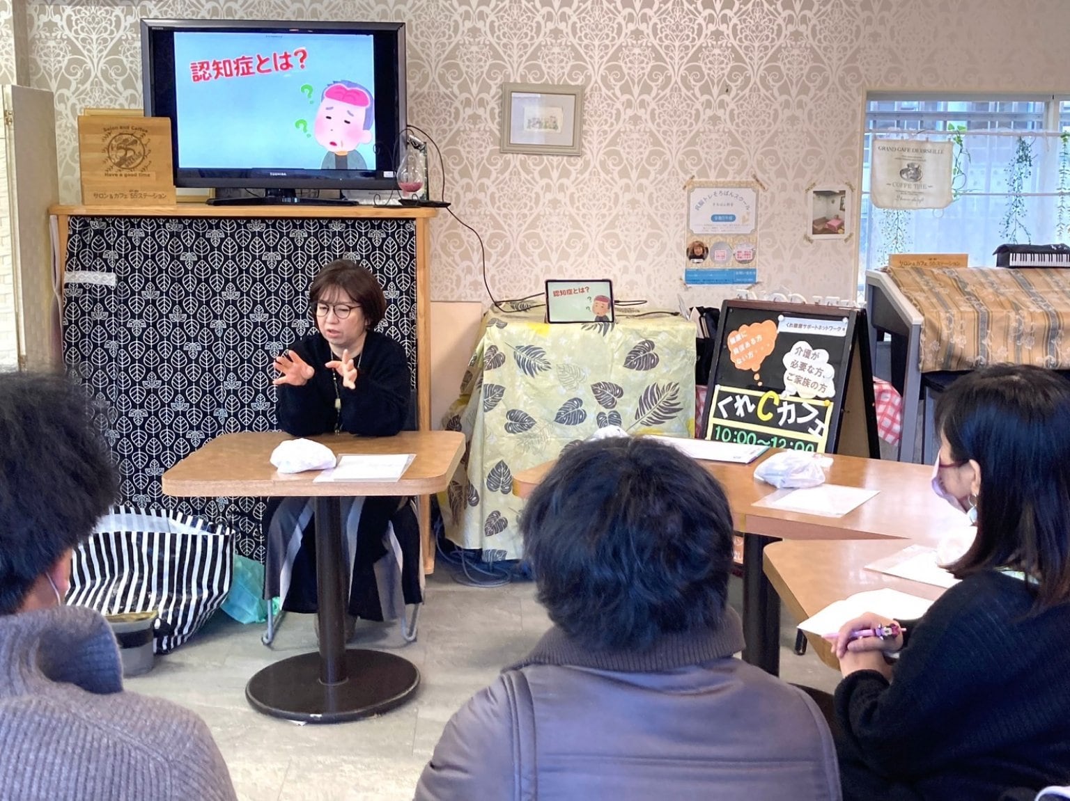 介護支援専門員（ケアマネジャー）勉強会