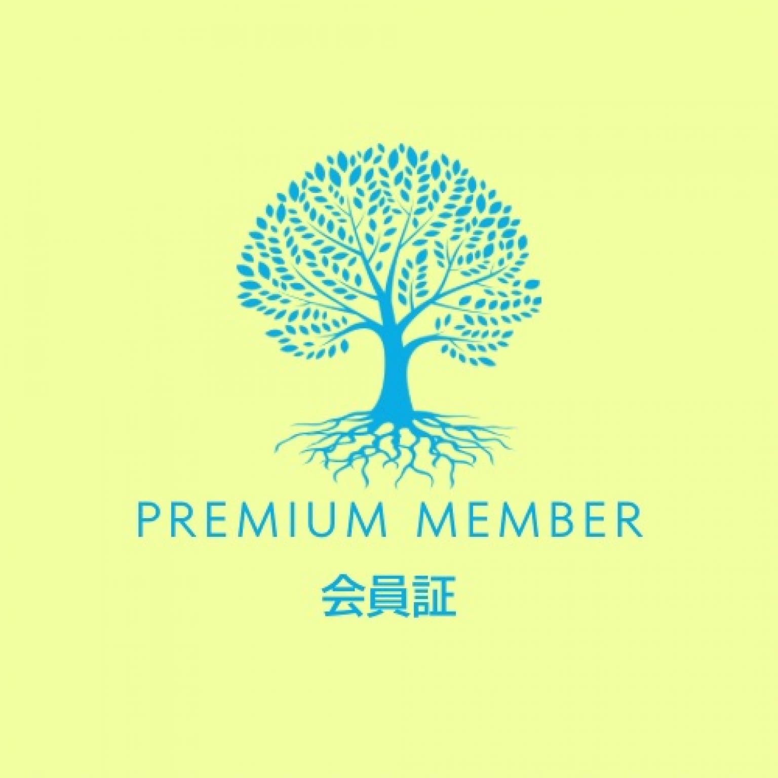 TOMOカンパニーメンバーシップ【プレミアム】