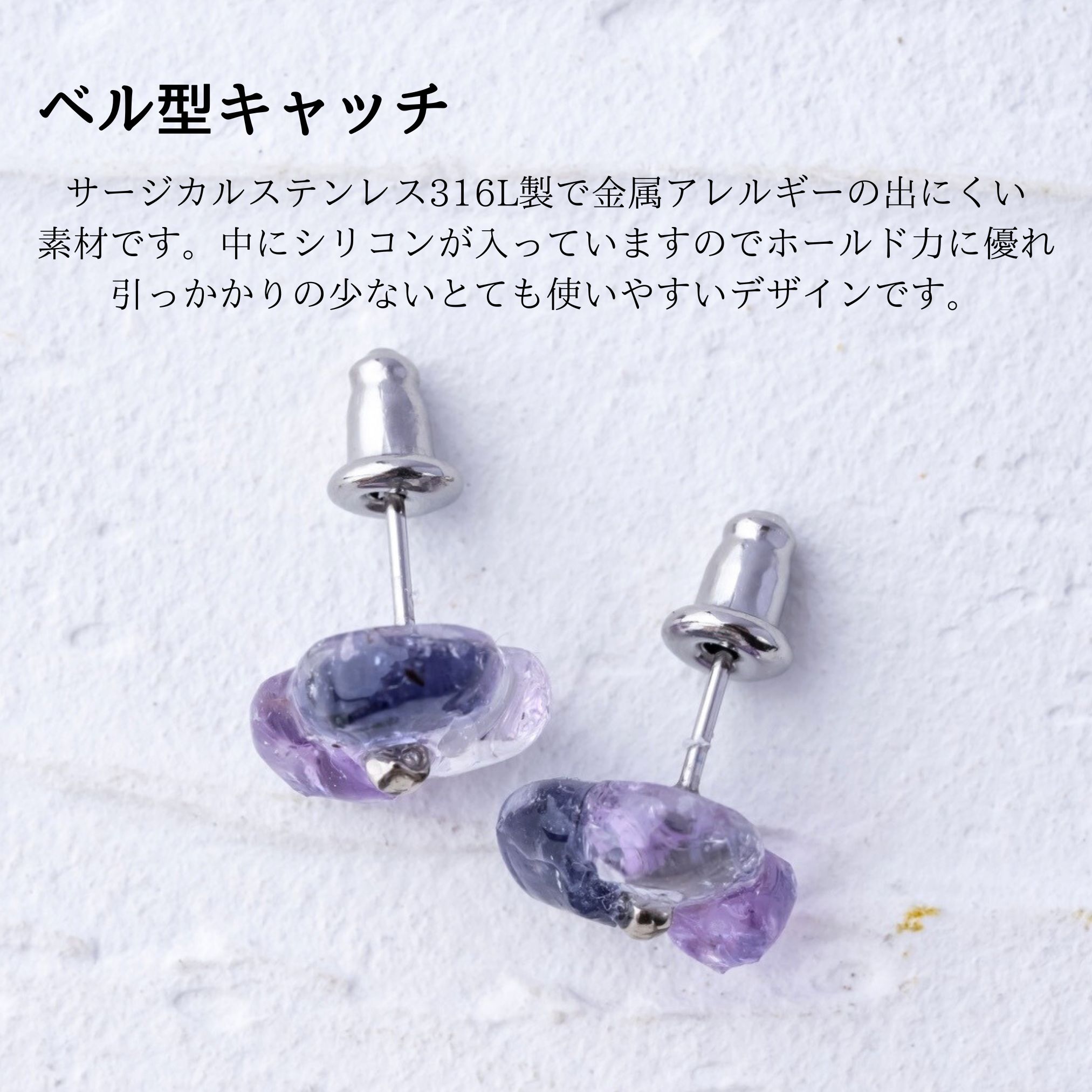原石フラワー ピアス/イヤリング アイオライト アメジスト クリスタル
