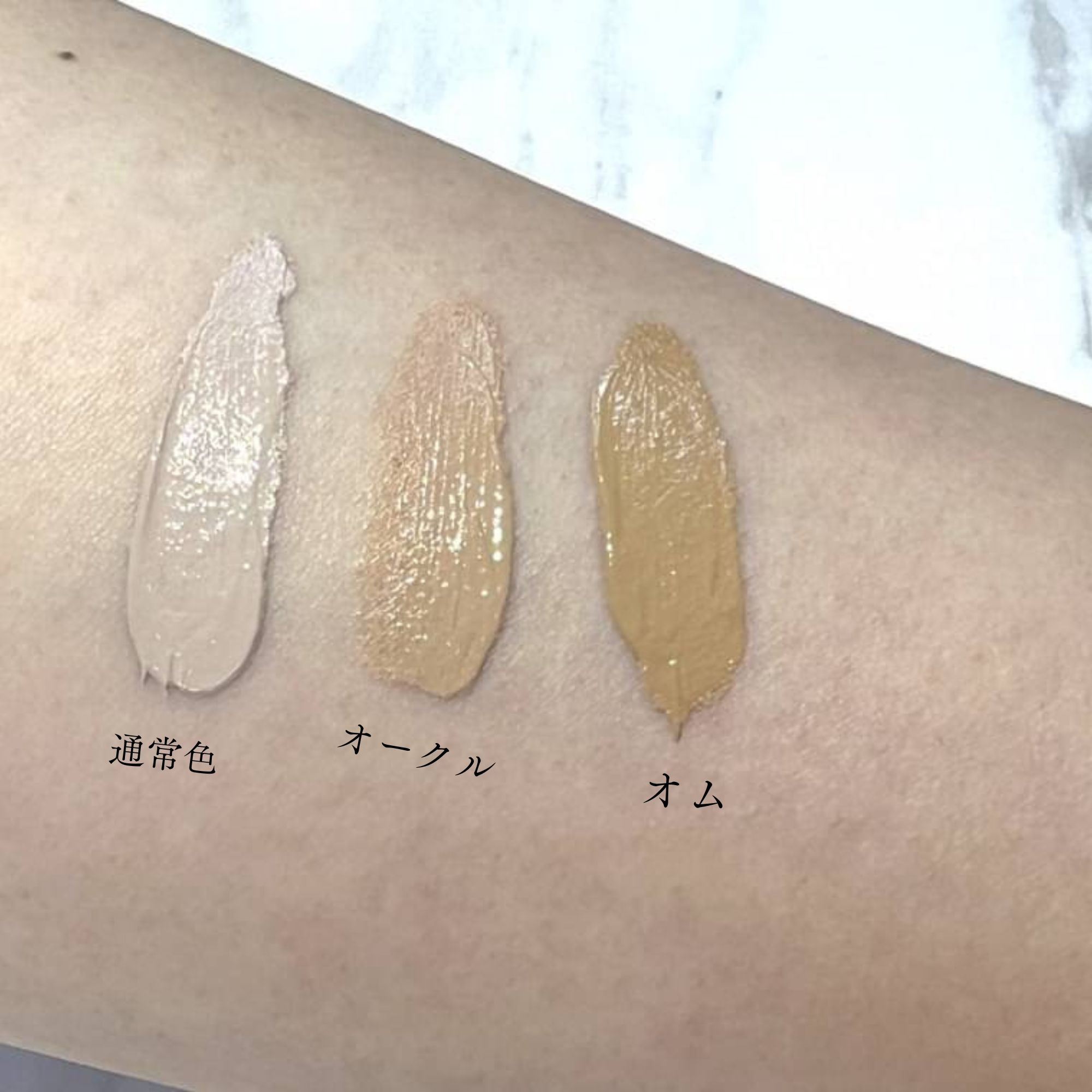 REVI 陶肌ファンデーション