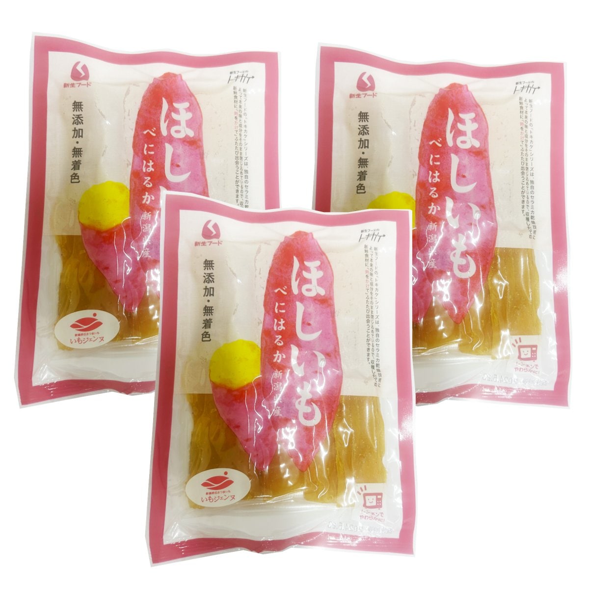 送料無料|干し芋通販「新潟産：紅はるか」100g×10袋（無着色 保存料完全無添加 無加糖）セラミカ熟成乾燥｜高ポイント