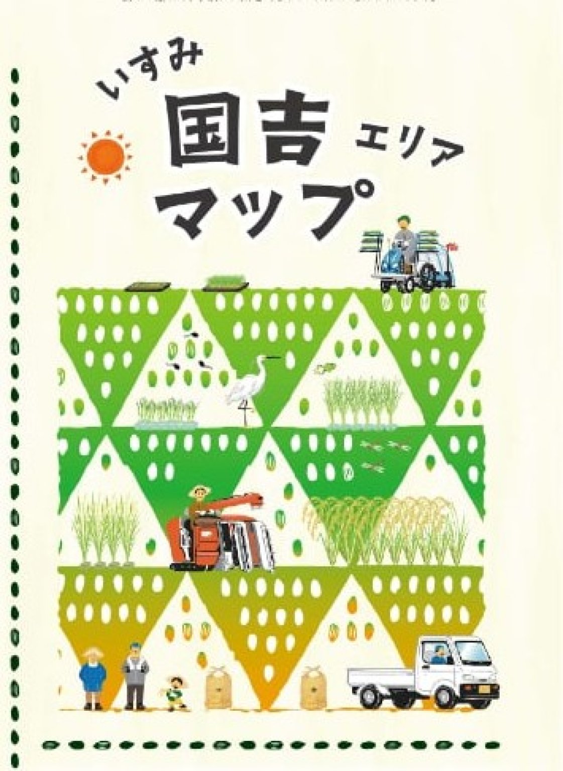 いすみ市国吉エリアマップ製作　応援チケット