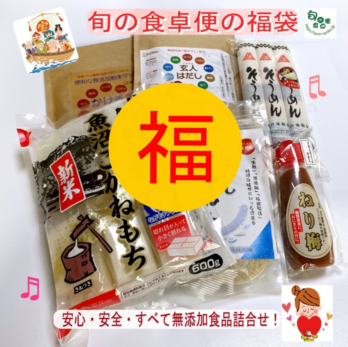 ツクツク!!! 通販 | 最もお得な高ポイント還元通販サイト