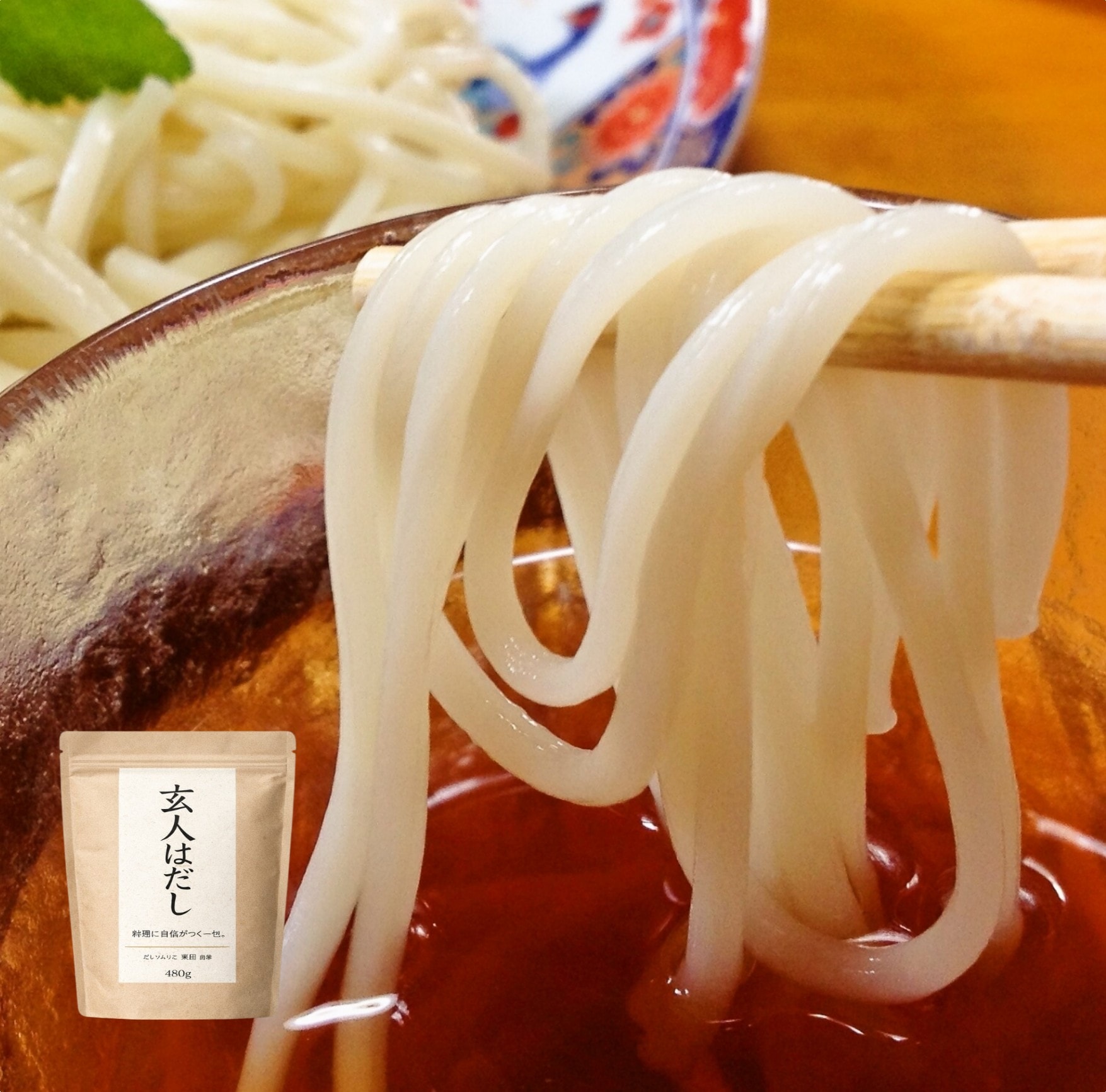 10種類の天然素材配合 完全無添加だし 【玄人はだし/お徳用サイズ480g