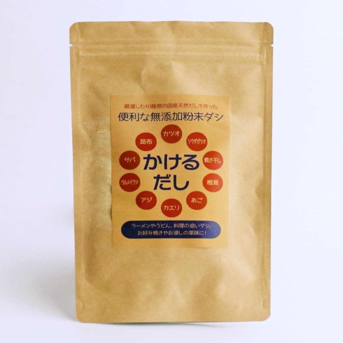 天然だしの素【かけるだし】  80g  無添加  和風だしの粉 煮出し、追い出しに便利な微粒子粉末 10種類の天然だし 薬味、うどんやラーメンなどの追いだし、タコ焼きやお好み焼きに