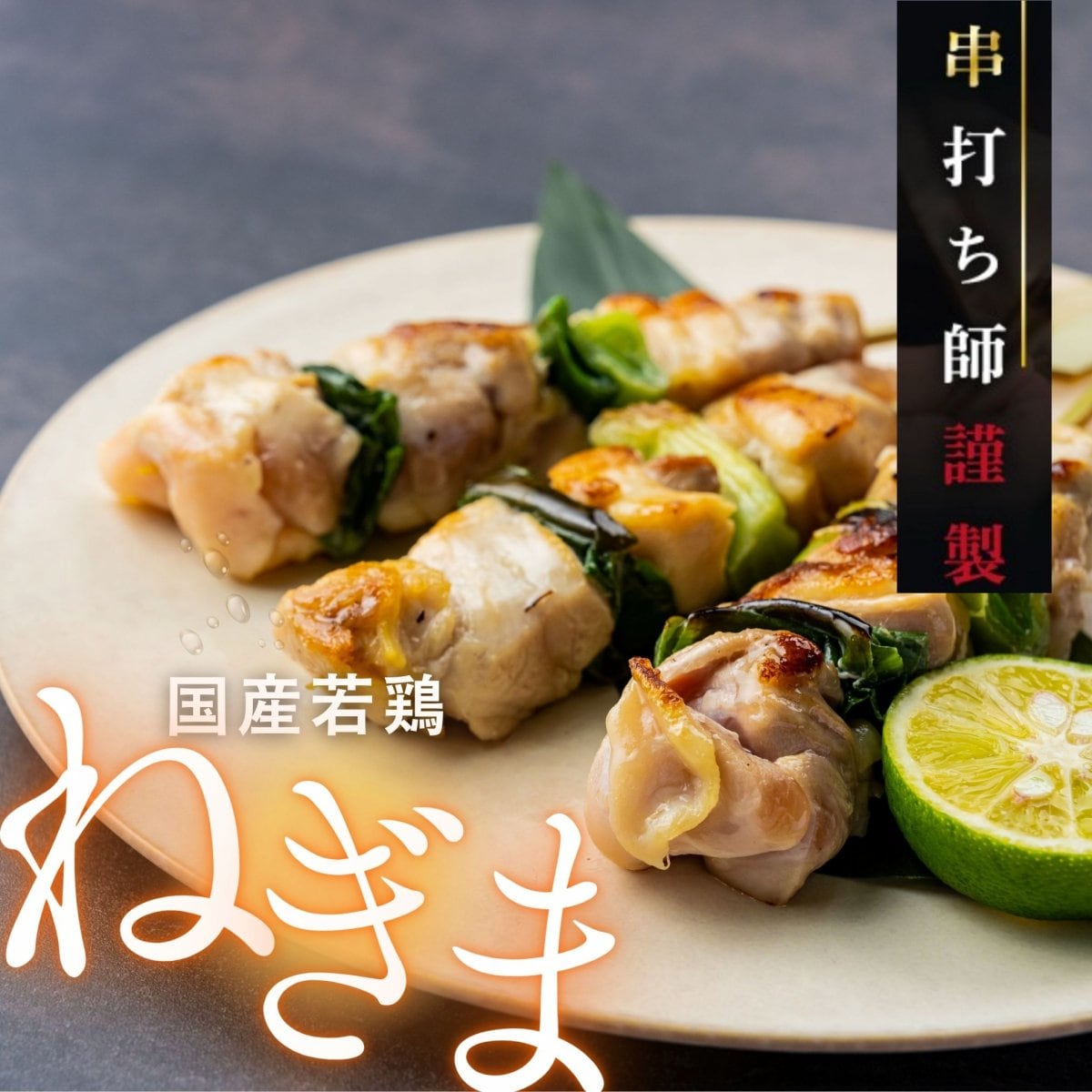 ツクツク!!!通販