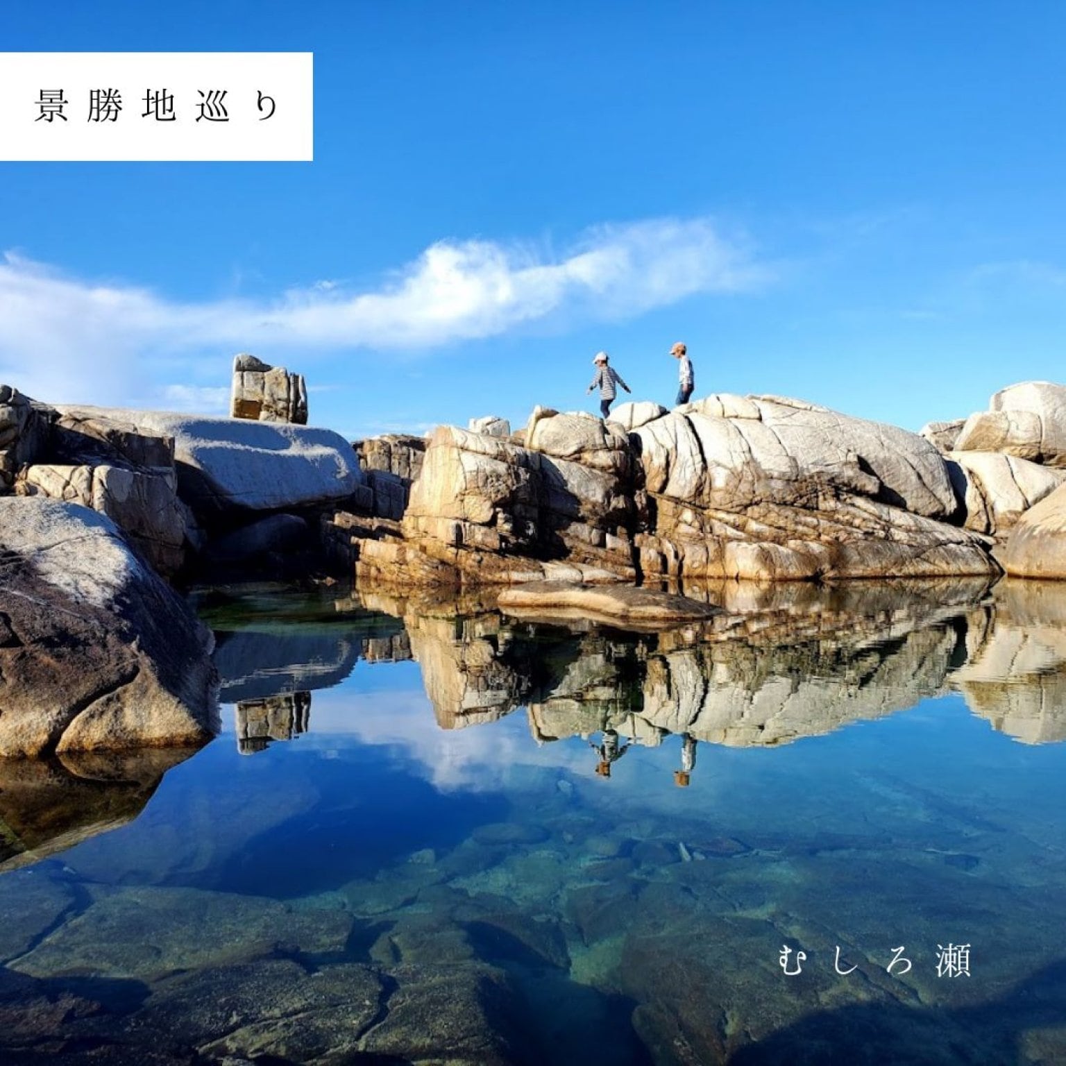 半日エコツアー・3時間コース(お一人様用)サクッと堪能できます!! by旅友Tokunoshima※参加人数分ご購入ください