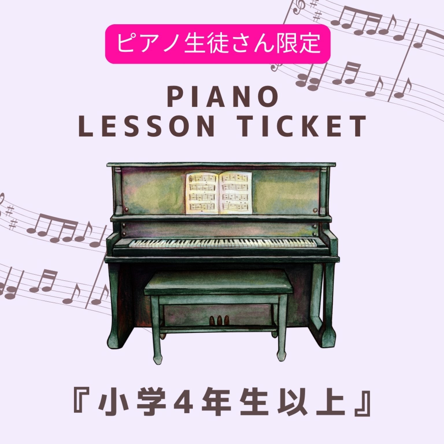 特集商品画像