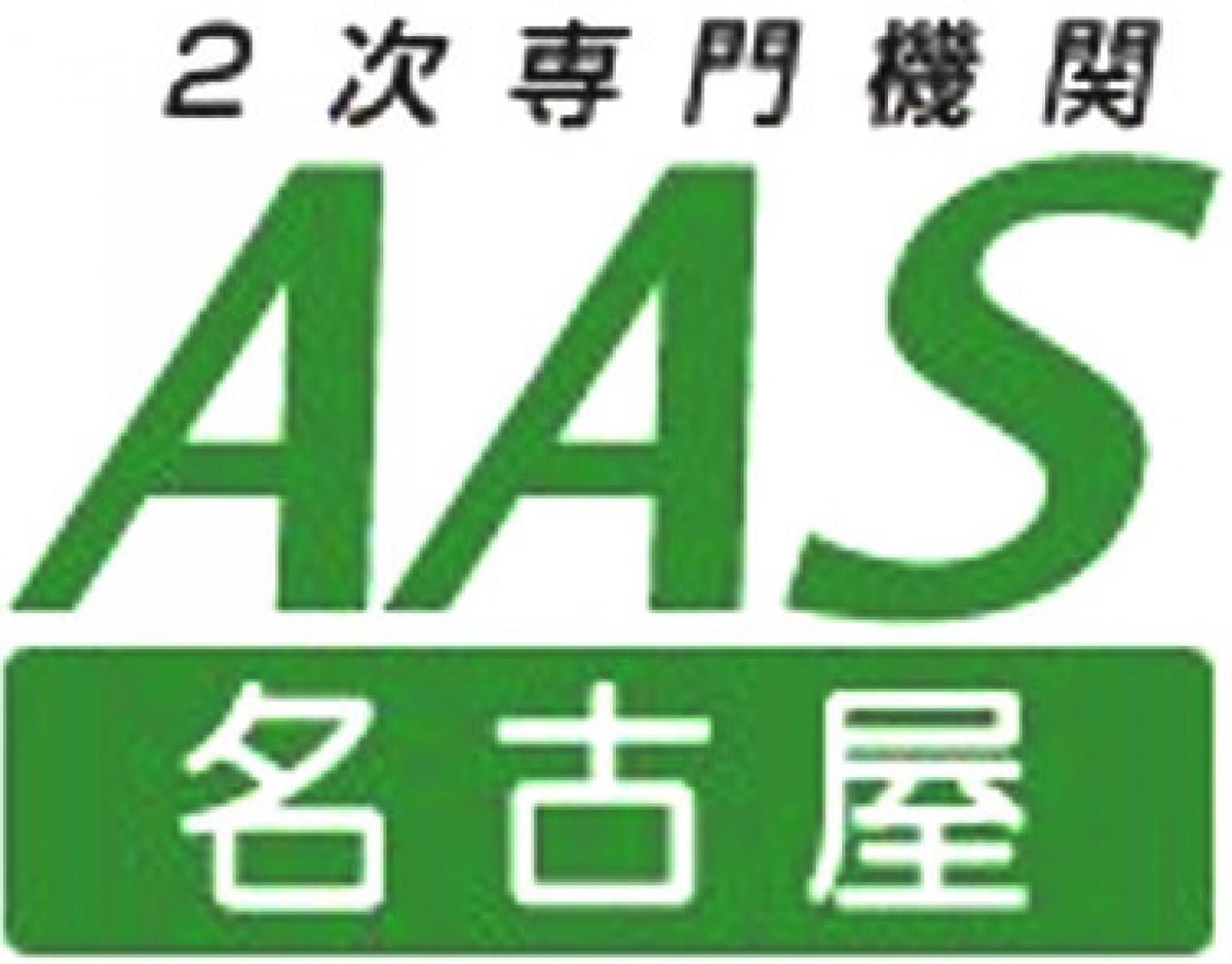 財務・会計事例の読解力・答案作成力UP講座