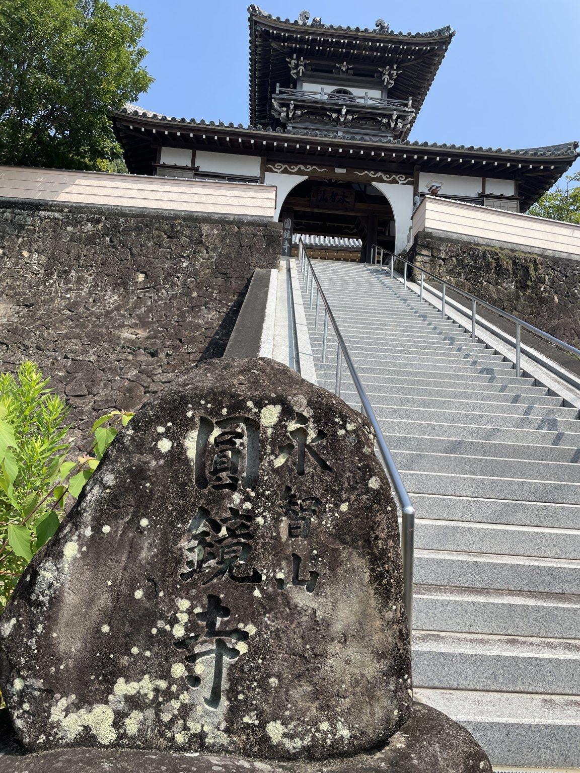 街歩き体験イベントin口熊野　Aコース　小さい畳み作り