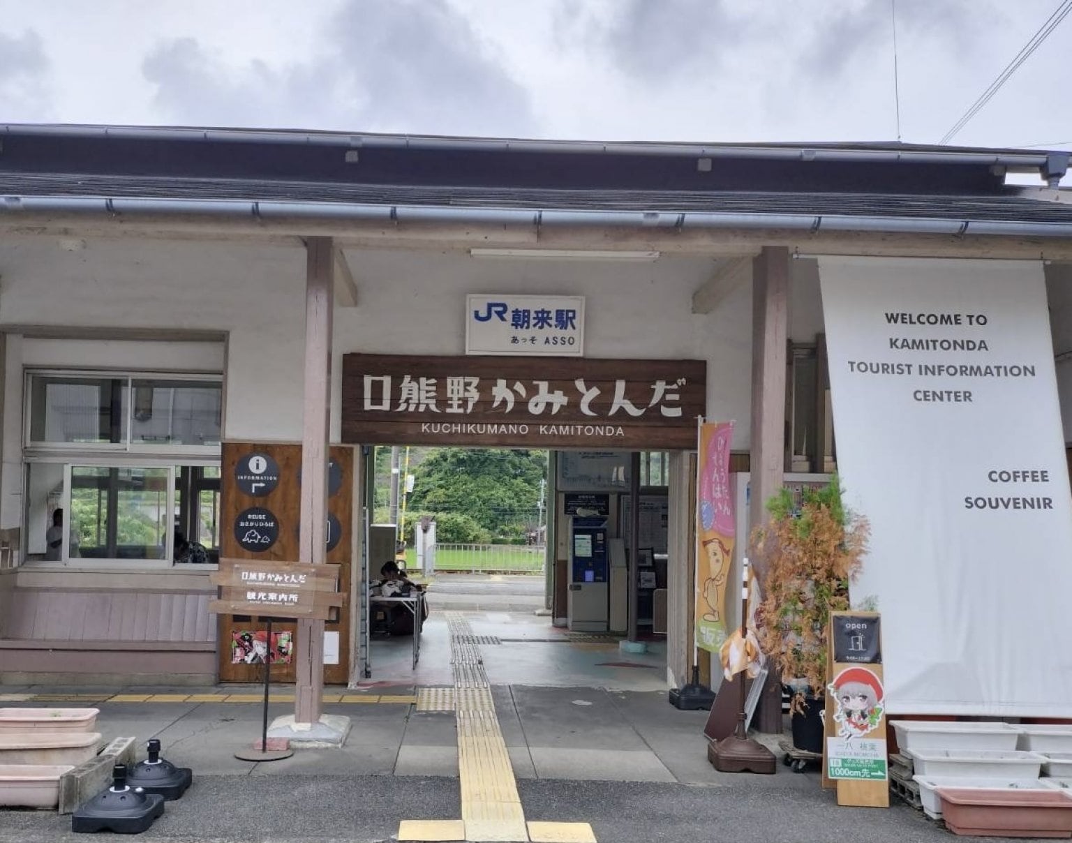 街歩き体験イベントin口熊野　Aコース　小さい畳み作り
