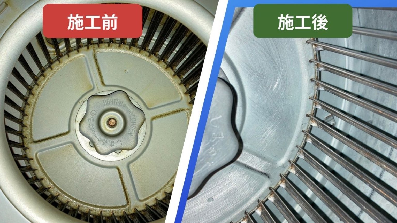 換気扇クリーニング【高ポイント】チケットbyいえのすけ