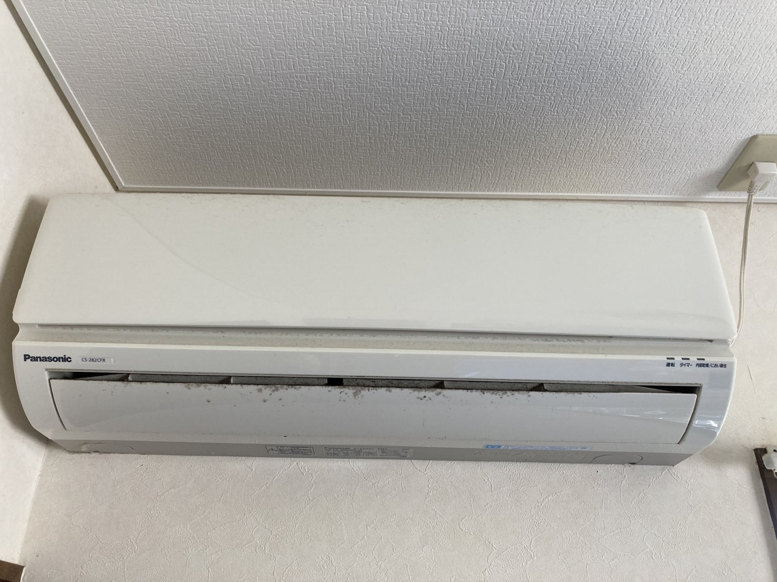 エアコンクリーニング【高ポイント】チケットbyいえのすけ