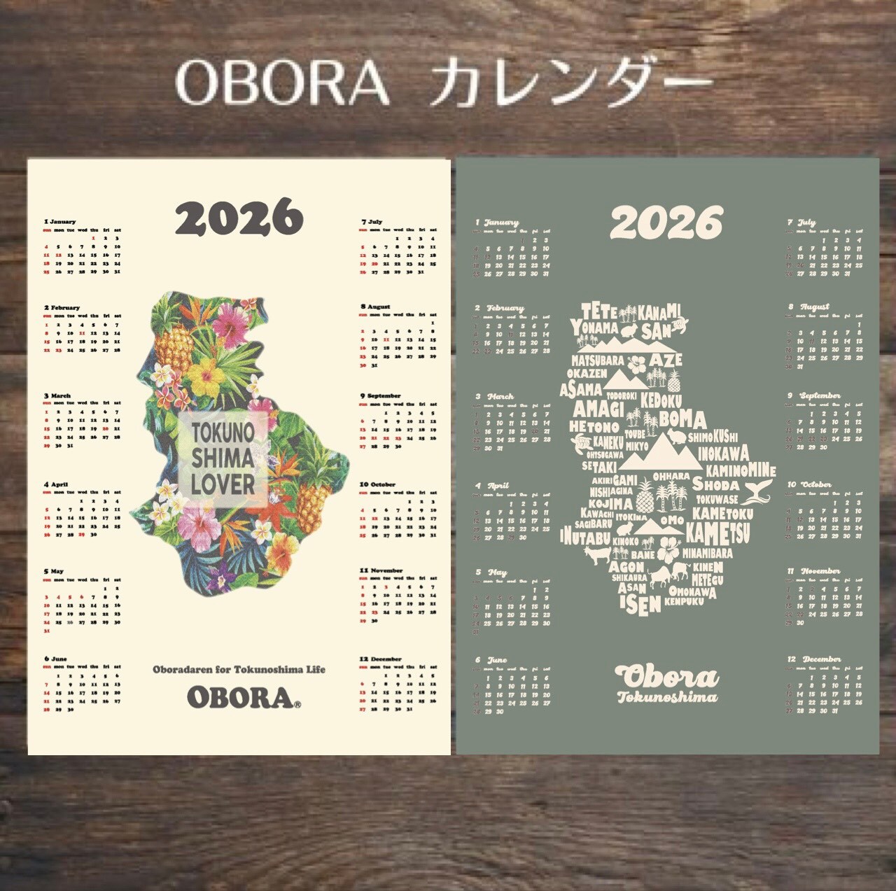 2026 OBORAオリジナルカレンダー[TOKUNOSHIMA]
