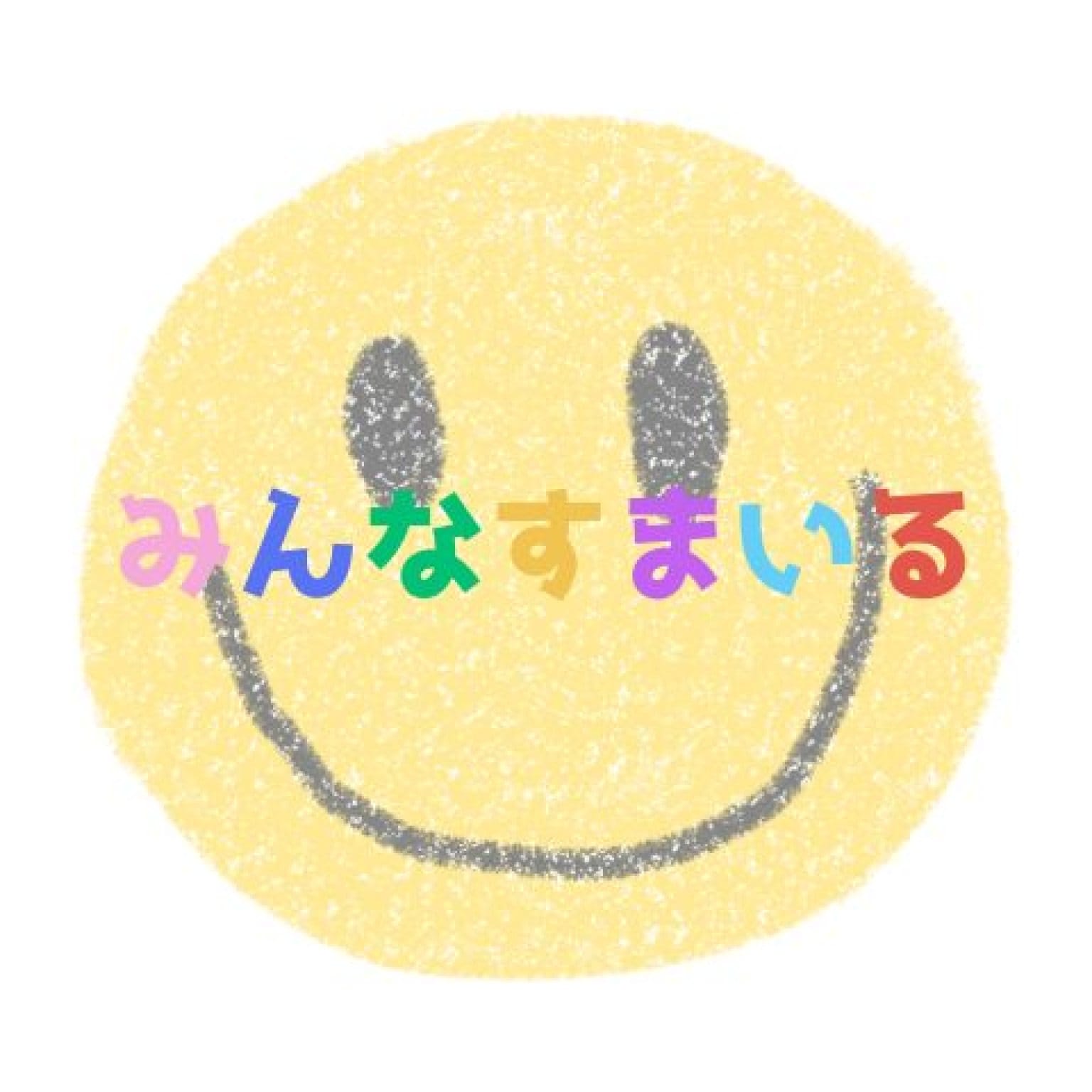 みんなすまいる コオトレおとな 60分 チケット1,000