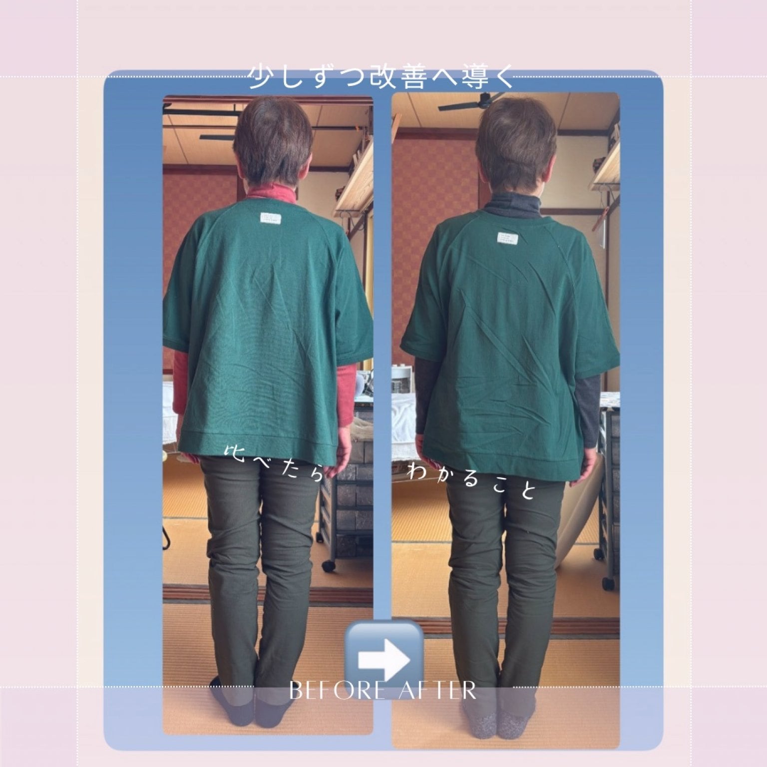 イーマ・サウンド®︎ 2回目以降ご予約