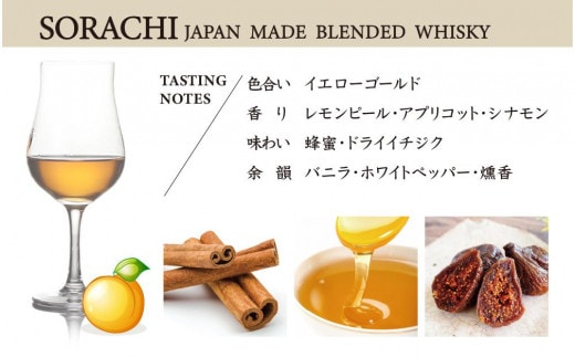 SORACHI 翼知 ウイスキー 40％ 500ml [贈り物]