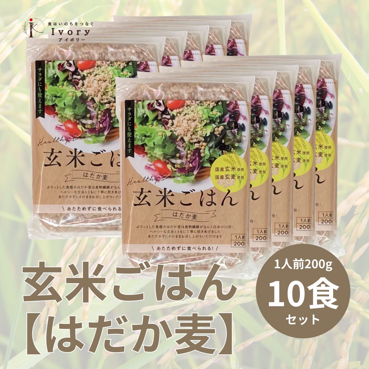 ツクツク!!!通販