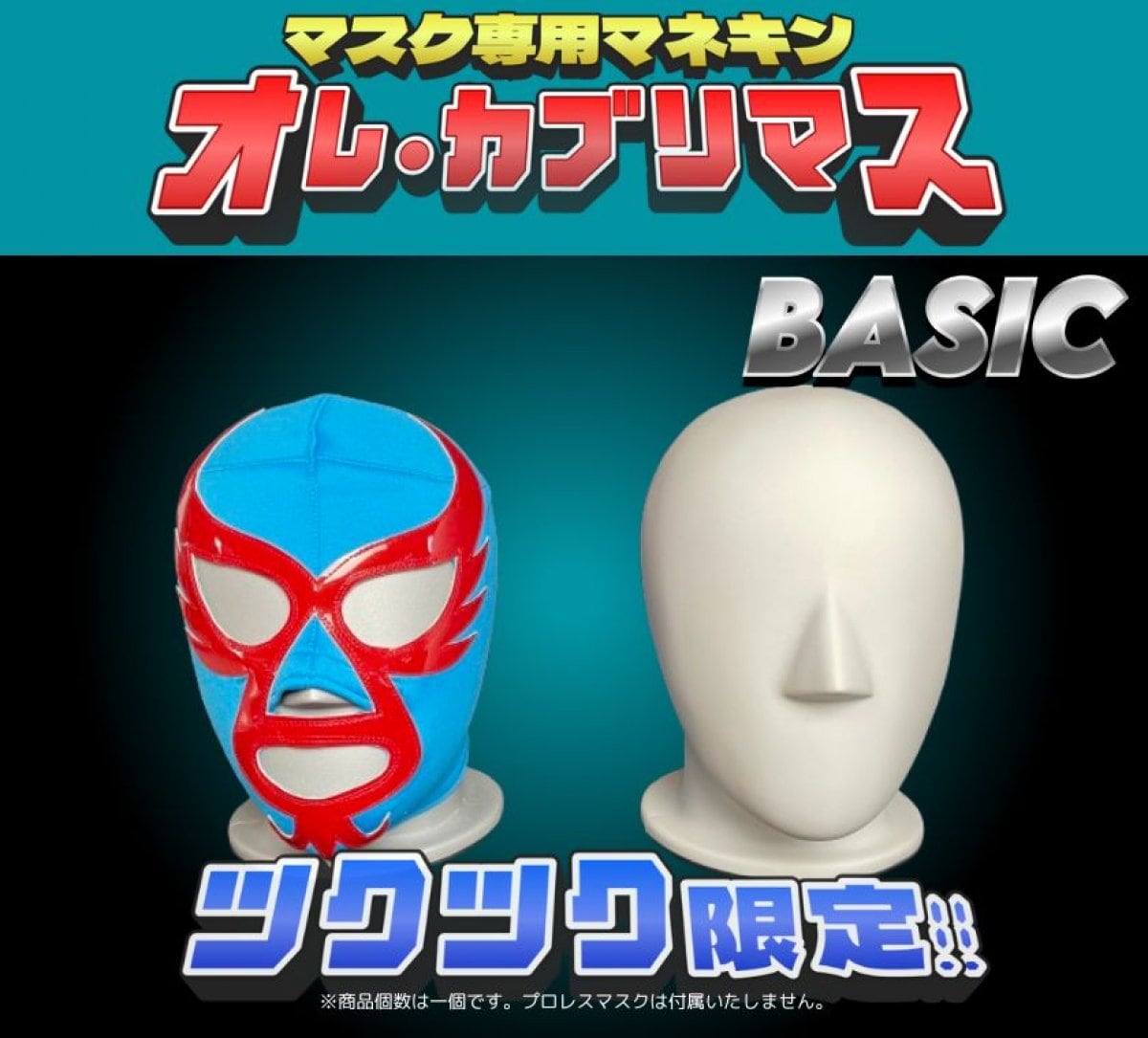 夢現工房 /MUGEN工房