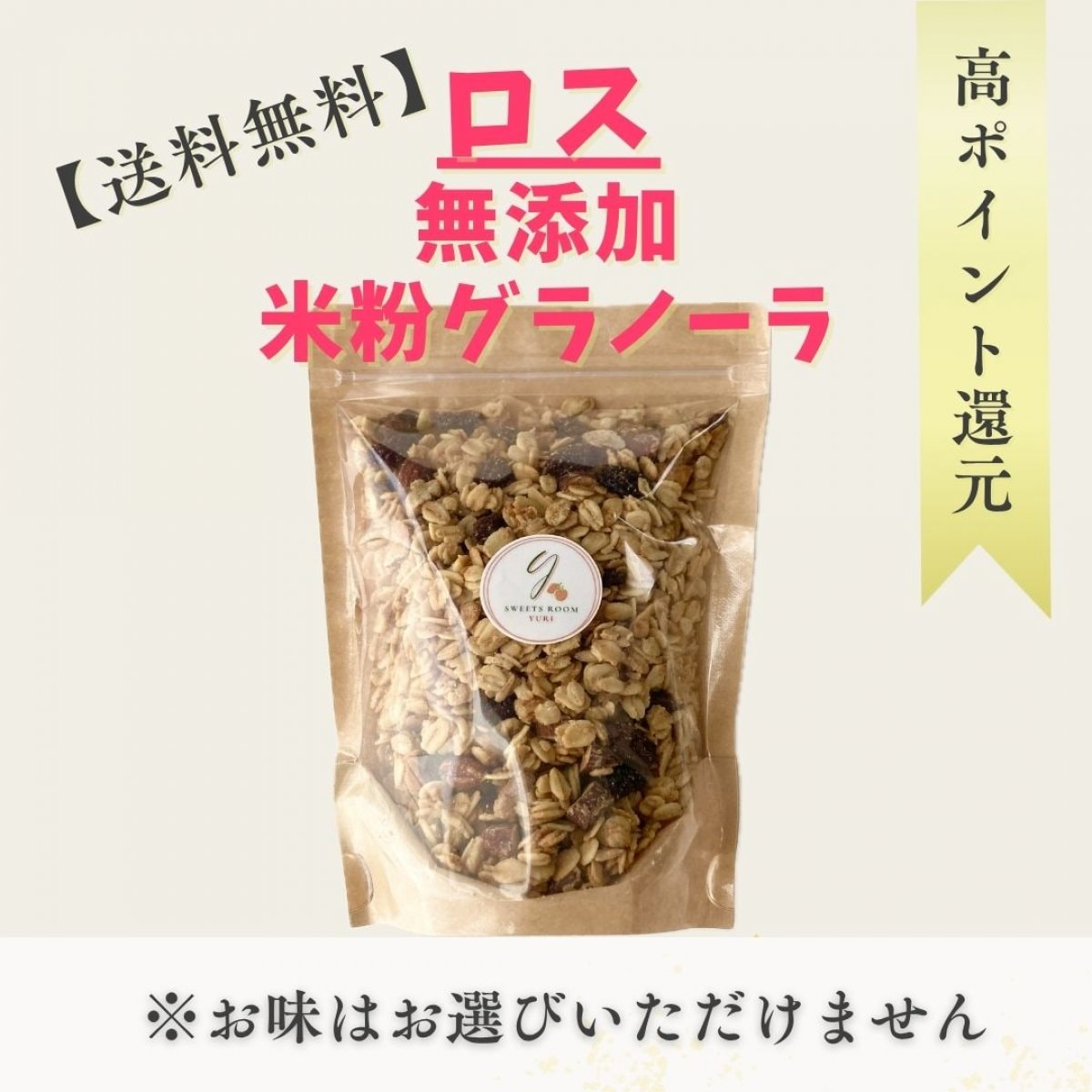 ツクツク!!! 通販 | 最もお得な高ポイント還元通販サイト