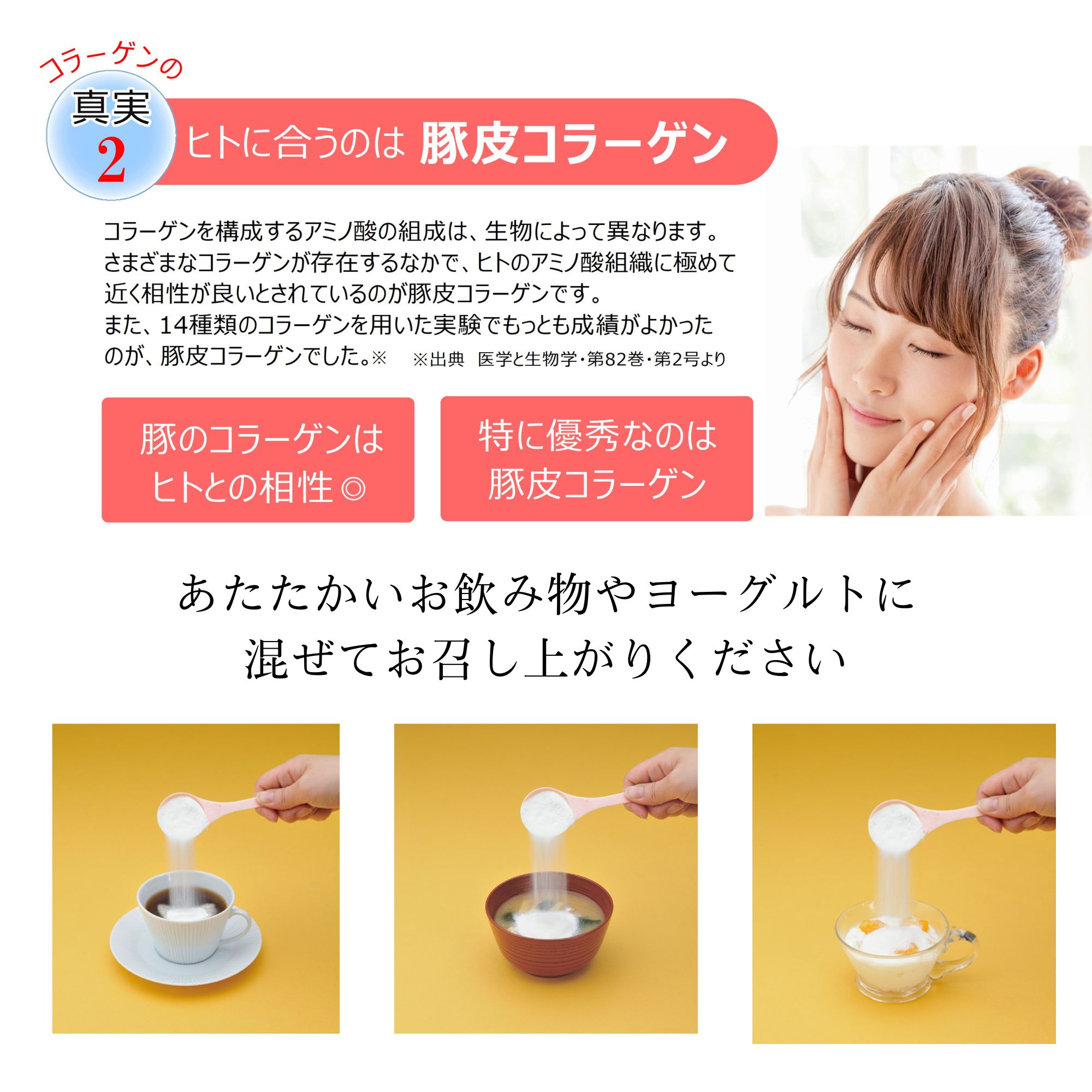 自然派高分子コラーゲン】エスワンエスコラーゲンオリジナル 600g 健康