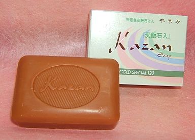 麦飯石の石けんで新陳代謝を高める】 カザンソープ 120g 【汚れを吸着