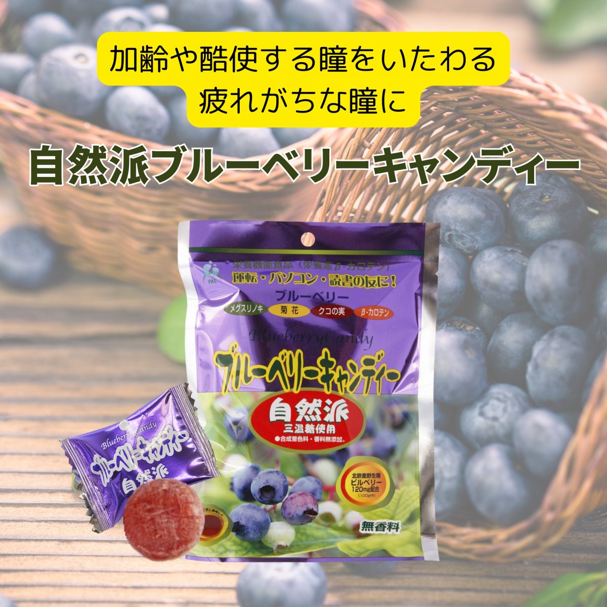 ツクツク!!!通販