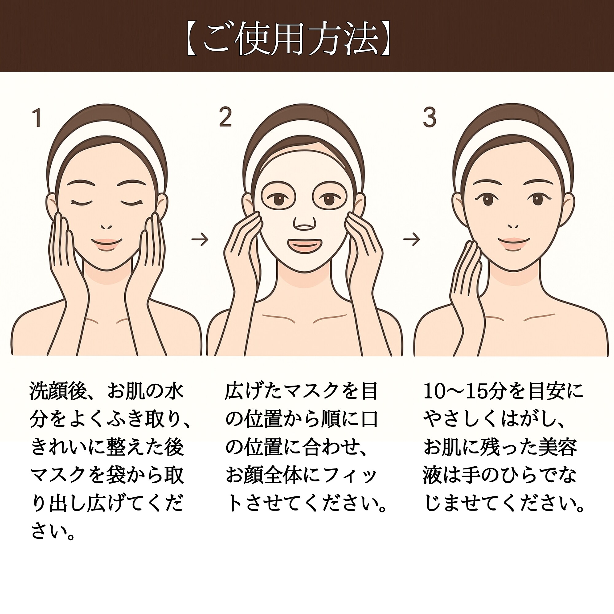 安心安全の日本国内生産でうるおい美肌へ】リヴァリー アドバンスド